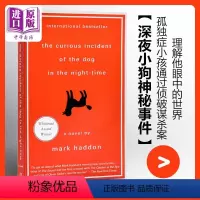 [正版] 深夜小狗神秘事件 英文原版 The Curious Incident of the Dog in the