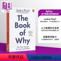 [正版]为什么:关于因果关系的新科学(图灵奖)英文原版 The Book of Why Judea Pearl 朱迪亚珀