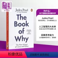 [正版]为什么:关于因果关系的新科学(图灵奖)英文原版 The Book of Why Judea Pearl 朱迪亚珀
