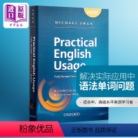 [正版]Practical English Usage中商原版 英文原版 迈克尔斯旺 Michael Swan Oxfo