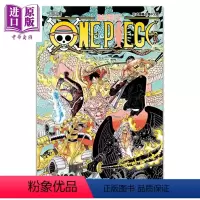 [正版]漫画 ONE PIECE航海王 102 尾田荣一郎 台版漫画书 东立出版 中商原版