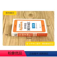 [口袋书]初中同步词汇 初中通用 [正版]英语中考英语词汇随身记初中单词记背神器大全便携口袋书2400词1600课标词2