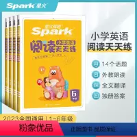 阅读天天练 小学六年级 [正版]英语阅读天天练三四五六年级2023秋新阅读训练题人教版小学三四五六上下册阅读理解专项训练