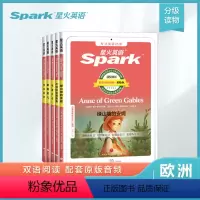 [1级套装]安妮+坎特伯雷+铁路少年+雾都孤儿+柳林风声 初中通用 [正版]英汉双语读物初中生英语课外阅读必读书目小升初