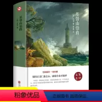 [精装完整版]基督山伯爵 [正版]战争与和平复活安娜卡列尼娜完整版 书原著列夫托尔斯泰三部曲 初中生 课外书世界名著必读