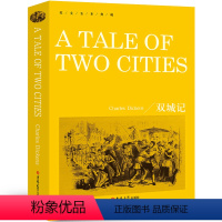 [正版]双城记A Tale of Two cities书纯英文版原版全英语经典世界名著外国文学原文原著长篇小说读物高中生