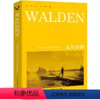 [正版]瓦尔登湖 Walden纯英文版原版书籍全英语原文小说经典世界名著外国文学原著长篇小说读物高中生大学生课外阅读必读