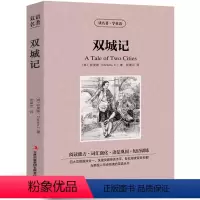 [正版]中英双语双城记中英对照 书原版 英文版中英文版英汉互译中英双语英文读物英语小说初中生高中生课外阅读必读书籍zy