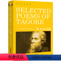 [正版]纯英文版泰戈尔诗选Selectedpoems of tagore全英语小说无删减原版经典世界名著诗集高中生大学生