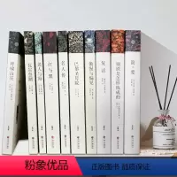 世界经典文学名著[全十册] [正版]全译本无删减瓦尔登湖 梭罗的书 纪念版原版原著经典世界名著书自然文学三部曲书籍