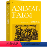 [正版]动物农场乔治·奥威尔Animal Farm书纯英文版原版全英语经典世界名著外国文学原文原著小说高中生大学生课外阅