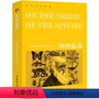 [正版]物种起源OntheOriginoftheSpecies达尔文书纯英文版原版全英语经典世界名著外国文学原著原文小说