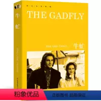[正版]牛虻The Gadfly书纯英文版原版原文全英语经典世界名著文学原著原文长篇小说读物高中生大学生课外阅读书籍 y
