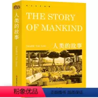 [正版]人类的故事THE STORY OF MANKIND书纯英文版原版全英语原文经典世界名著外国文学原著小说读物高中生