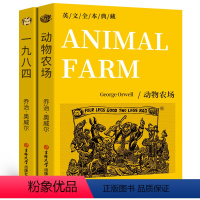[正版]动物农场Animal Farm 一九八四Nineteen Eighty Four 乔治·奥威尔书纯英文版原版全英