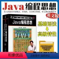 Java编程思想(英文·第4版) [正版]直营Java编程思想 核心技术开发基础高级特性 Effective java