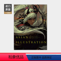 [正版]日本PIE原版 亚洲创意插画师档案 アジアンイラストレーション 亚洲插画集 进口原版日英双语中国韩国 Asian