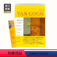 [正版]大艺术家系列:VAN GOGH梵高画册 凡高油画色卡套装 梵高画集书籍印象派大师画册作品集