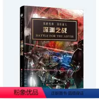 深渊之战 [正版] 深渊之战 战锤 荷鲁斯之乱小说之荷鲁斯崛起+猩红君王+普罗斯佩罗之焚+黑暗帝国+荷鲁斯之乱编年史