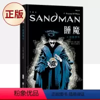 睡魔4:迷雾季节 [正版]后浪 睡魔5册套装 尼尔盖曼作品 电视原著漫画 奇幻奖艾斯纳奖安古兰奖 科幻恐怖图像小说D