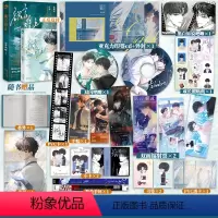 [正版]签名版 赠定制赠品 欲言难止 麦香鸡呢 著 长江出版社 9787549289226