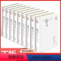 梁晓声文集 中篇小说 全套9册 [正版] 人世间全3册 梁晓声 父亲+母亲+活法+觉醒+重生 茅盾文学奖获奖作品 梁