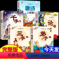 [国学启蒙认知套装] [正版]朝花夕拾鲁迅原著人教版七年级上册书未删减版完整初中语文课外读物初一名著中学课外阅读书籍