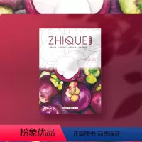[Duane大端]缤纷水果 [正版]画家联名水彩线稿填色纸 织雀棉浆水彩纸 六名达人画师作品集 水彩上色涂色纸 水彩临摹