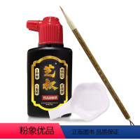 瘦金小楷专用工具三件套 [正版]王羲之 圣教序毛笔字帖 全集临本原帖书法描红本练字 楷书字帖描摹练习 扫码免费看高清原版