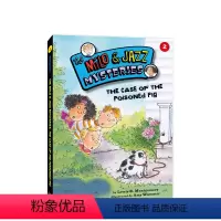 [正版](精装)MJ小侦探:猪猪中毒 The Milo & Jazz Mysteries: The Case of th