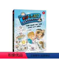 [正版](精装)MJ小侦探:中邪的国庆日 The Milo & Jazz Mysteries : The Case of