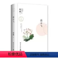 [正版]毅力:自律程度决定人生高度! (一刻钟自我进化认识迭代版)吉姆·兰德尔小说书图书籍湖南文艺出版社9787