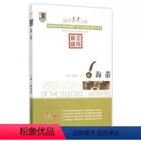 海蒂 [正版]阅读1+1工程/(全27册)彼得·潘/小王子+二十世纪外国短篇小说精选+朱自清散文精选+少年维持之烦恼+钢