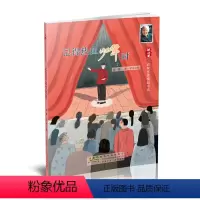 记得热血少年时 [正版]冰心奖获奖作家精品书系全10册火车带我去远方月光舞鞋午后歌谣狮子座的兔子和山羊座的狮子克尔伦之狐