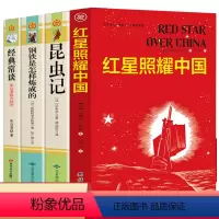 完整版[八年级上+下册]全4册(送考点手册) [正版]朝花夕拾七年级必读书上册人教版初中必读名著十二本完整版无删减下册西