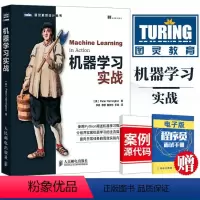 [正版] 机器学习实战 python基础教程指南 python核心编程实例指导对wxpython数据库充分的讲解不可