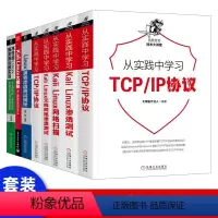 [正版]从实践中学习Kali Linux网络扫描 Nmap服务识别 DHCP SQL Server网络渗透测试实践指南网