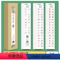 硬笔随身帖(行楷) [正版]近距离临帖卡荆霄鹏行楷字帖古诗词透明临摹字卡成人大学生初学者练字硬笔随身帖男女生字体霸气练字