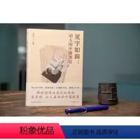 [正版]见字如面 动人的中国书信 关正文 主编 文学 现当代随笔 中国书信 周迅 姚晨 蔡康永等艺术家动情演绎 果麦文化