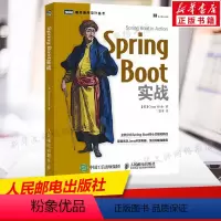[正版]Spring Boot实战 [美]克雷格·沃斯(Craig Walls) 书籍 书店