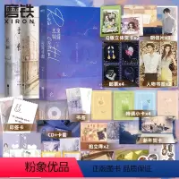 [正版]全3册 长街.全2册+玫瑰特调 小说 殊娓 含全新番外和后记 青春文学言情小说实体书新书大结局 图书 书籍