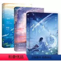 [正版]共3册难哄全2册+折月亮 竹已 小说 温柔治愈新作 偷偷藏不住后都市青春文学言情小说新书实体书 图书书籍