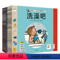 0-3岁行为+生活习惯教养绘本:全11册 [正版]点读版我自己来0-3岁生活&行为习惯教养绘本平装全11册上厕所睡觉幼儿