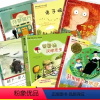 [正版]全套6册国际大奖小说注音版儿童文学书系苹果树上的外婆一年级二年级亲爱的汉修先生桥下一家人飞吧红头发兔子坡存梦银行