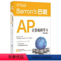 Barron's巴朗AP计算机科学A [正版]出版社直发Barron's巴朗系列 全套14册 AP物理1&2SATⅡ数学