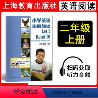 小学英语拓展阅读 二年级上 小学二年级 [正版]小学英语拓展阅读let&#39;s read it 二年级第一学期/2年