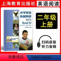 小学英语拓展阅读 二年级上 小学二年级 [正版]小学英语拓展阅读let's read it 二年级第一学期/2年