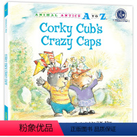 [正版](精装)幼儿园里的26个开心果:疯狂帽子乐园 Animal Antics A to Z : Corky Cub'