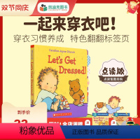 [正版]凯迪克图书 点读版 一起学穿衣!Let's Get Dressed! 美国进口 幼儿行为习惯养成绘本 英文原版