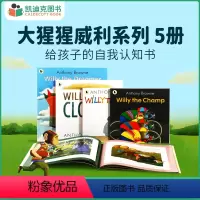 [正版]凯迪克图书 点读版 Anthony Browne's Willy Series 安东尼·布朗 大猩猩威利系列套装